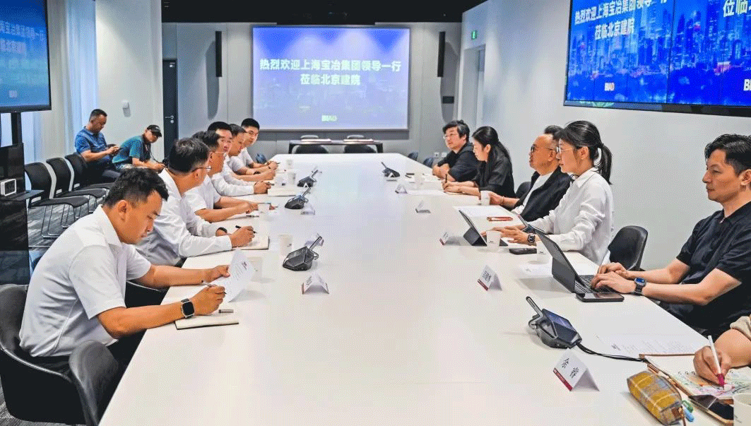 上海申博太阳城与北京市建筑设计研究院签署战略合作协议